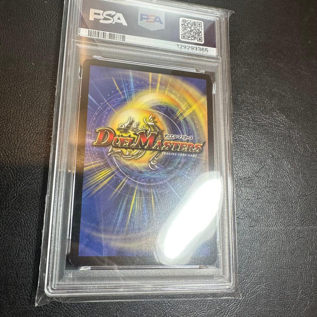 ☆Micky°ʚɞ°★様　クリスタル・ランサー　プロモ　P9 PSA7