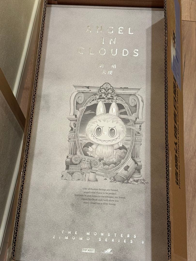 ★タービンさん専用★THE MONSTERS ANGEL IN CLOUDS