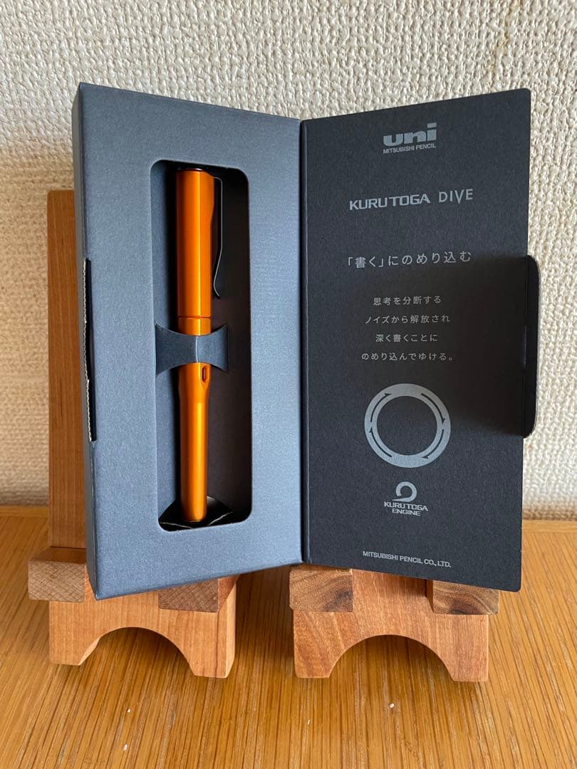 【新品未開封】KURUTOGA DIVE クルトガダイブ トワイライトオレンジ