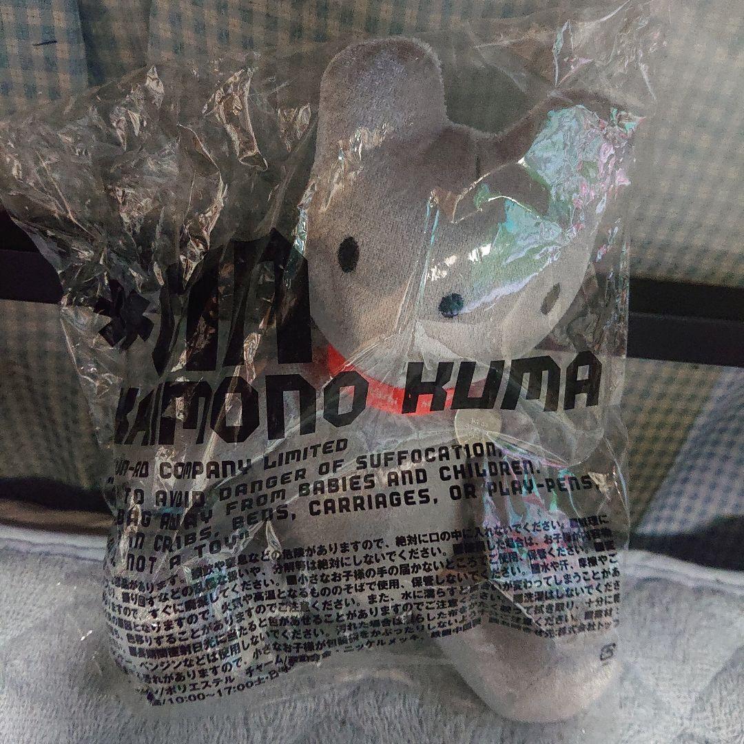 その他 OKAIMONO KUMA