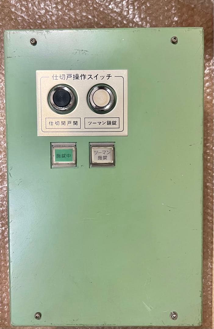 東京メトロ(営団地下鉄)7000系 仕切戸操作スイッチ