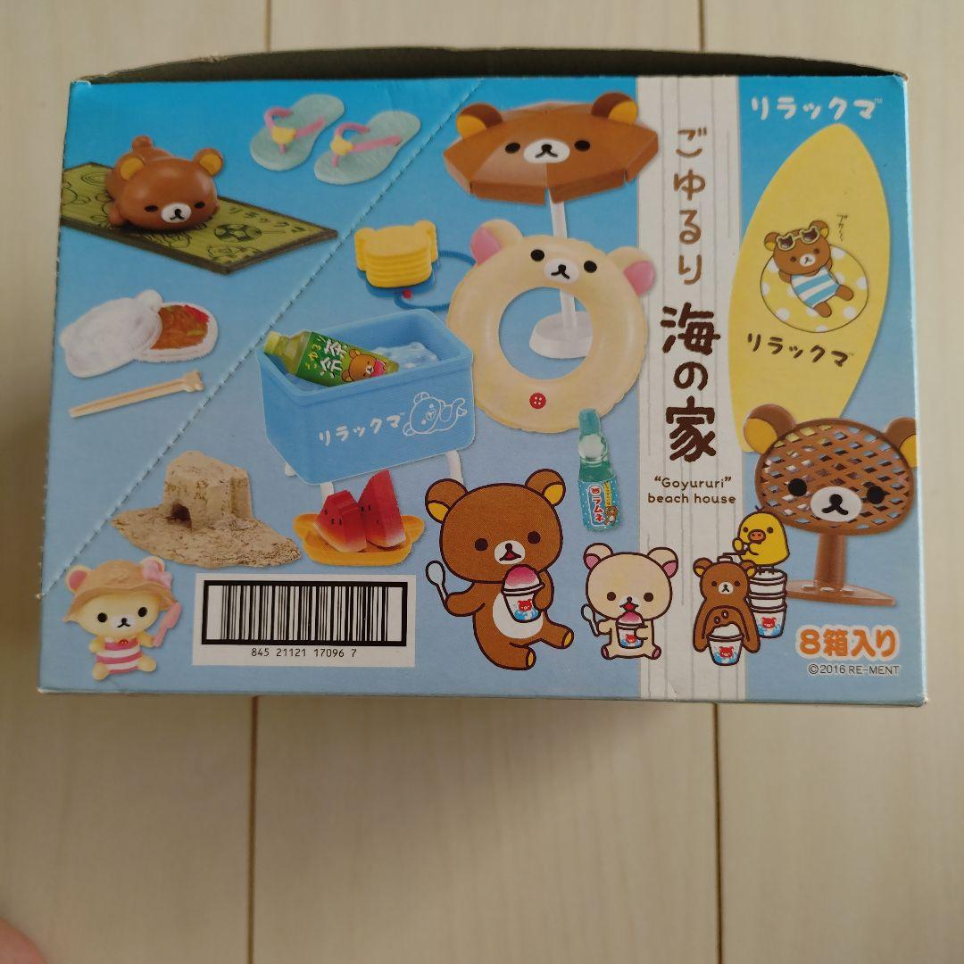 【お値引き中】リラックマ　ごゆるり海の家　リーメント　未開封