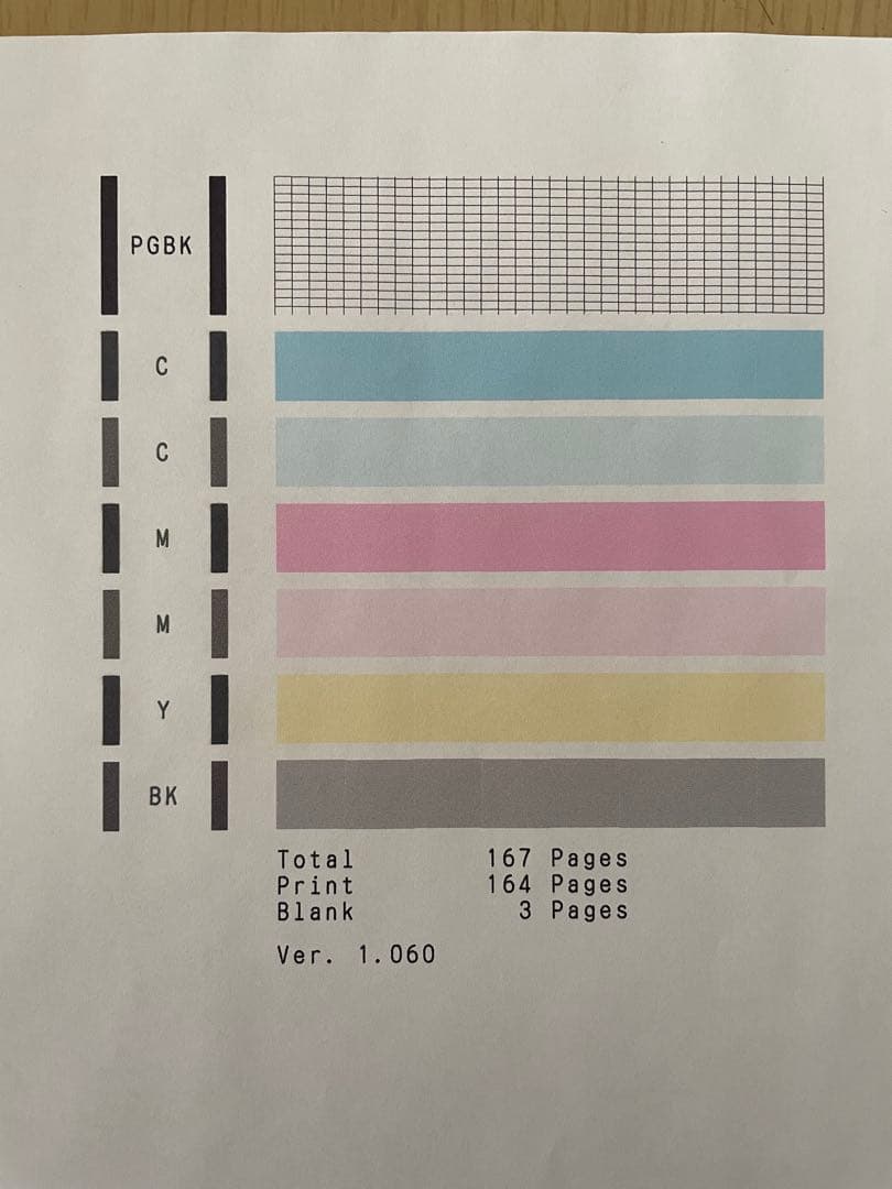 プリンター・複合機 Canon TS7430