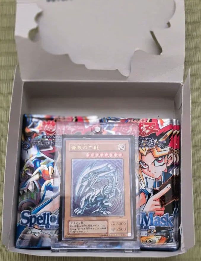 遊戯王 未使用 完美品 青眼の白龍レリーフ おまけ付き