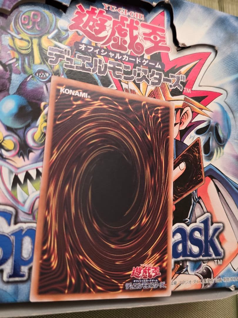 遊戯王 未使用 完美品 青眼の白龍レリーフ おまけ付き