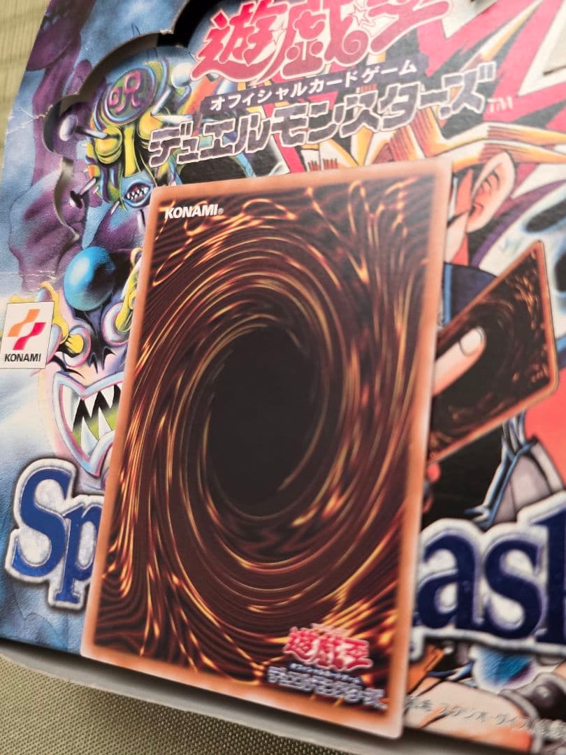 遊戯王 未使用 完美品 青眼の白龍レリーフ おまけ付き