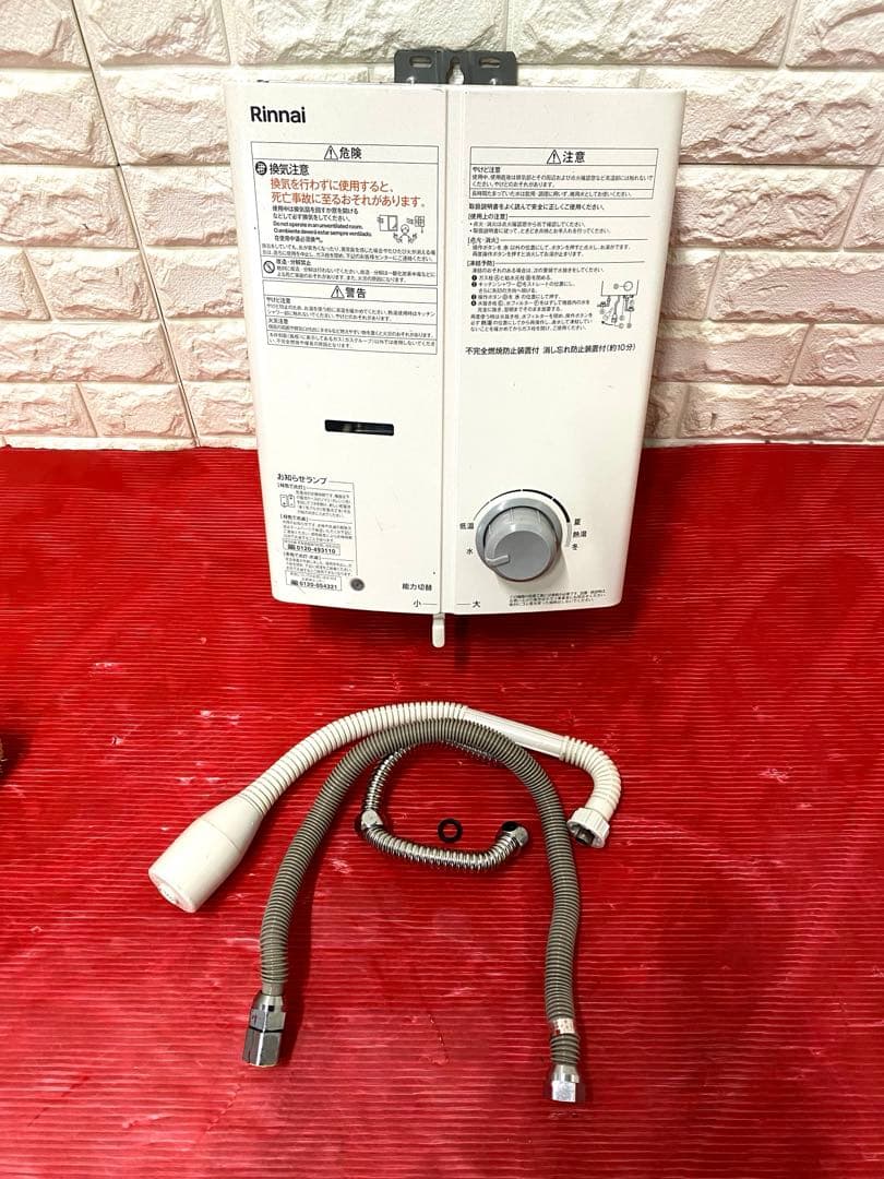 リンナイ等のガス給湯器 RUS-V51YTA(WH)都市ガス