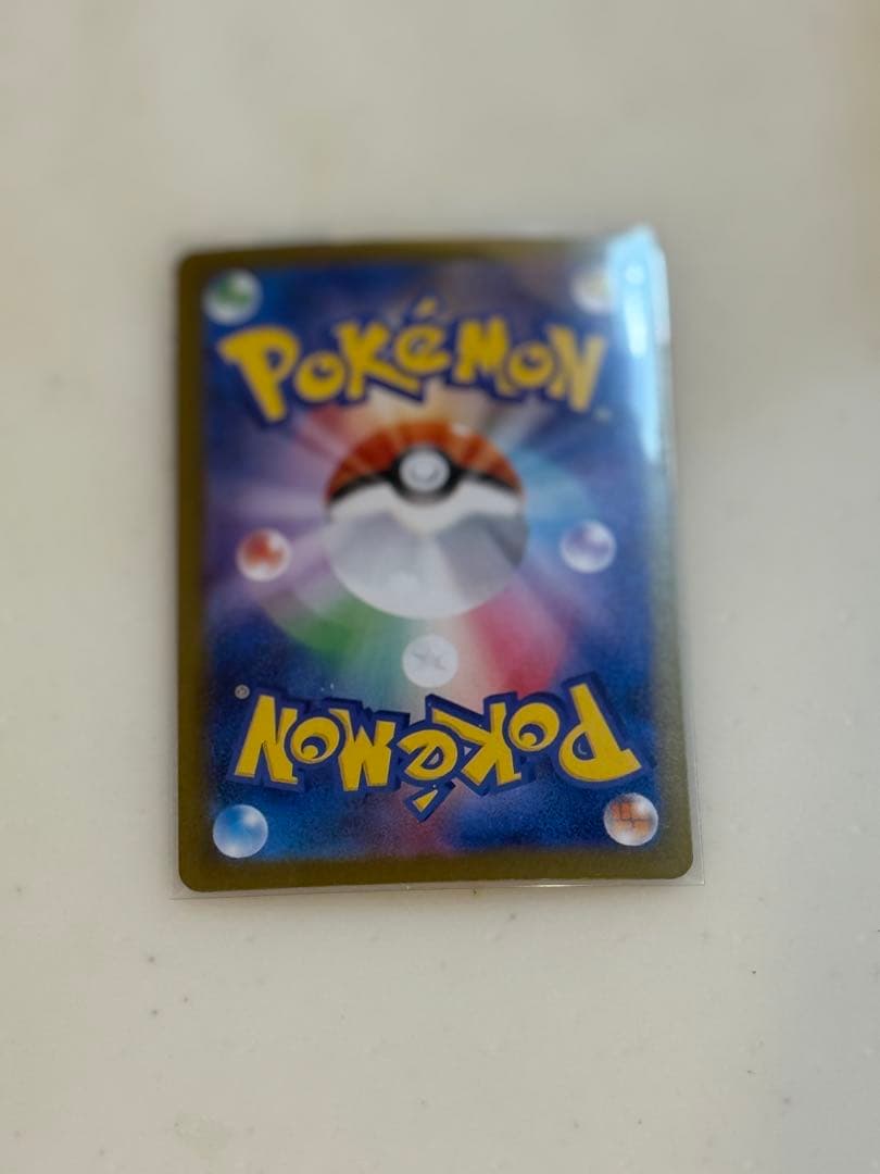 ポケモンカード メガリザードンX ex SAR [M2 110/080]