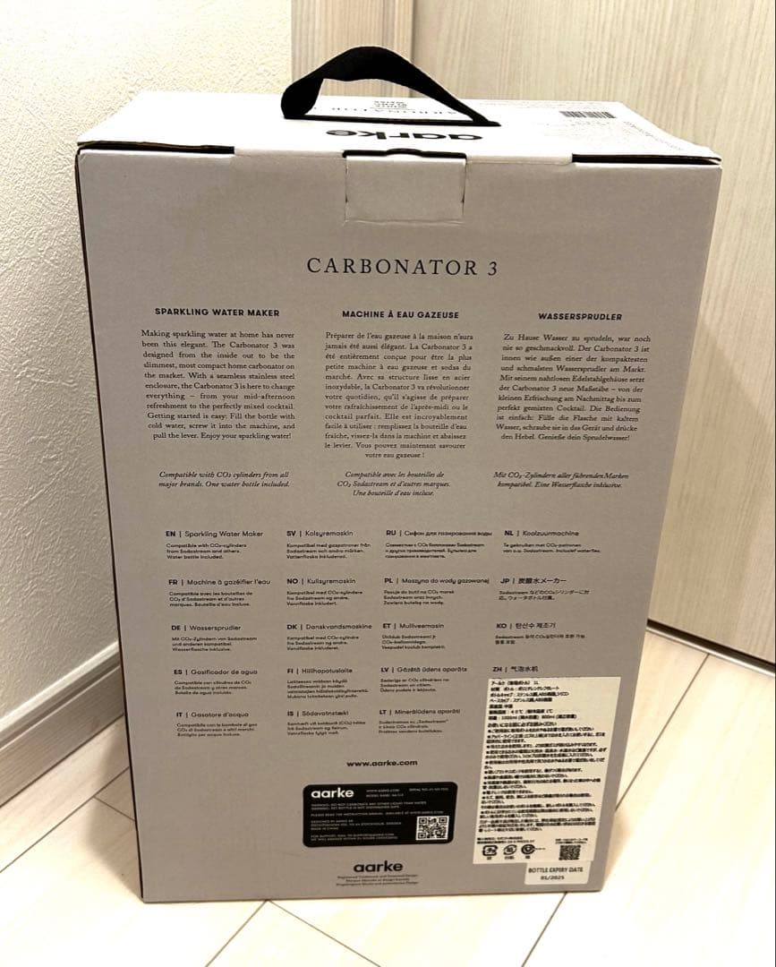 【新品未使用】Aarke カーボネーター3 Carbonator 3 ホワイト