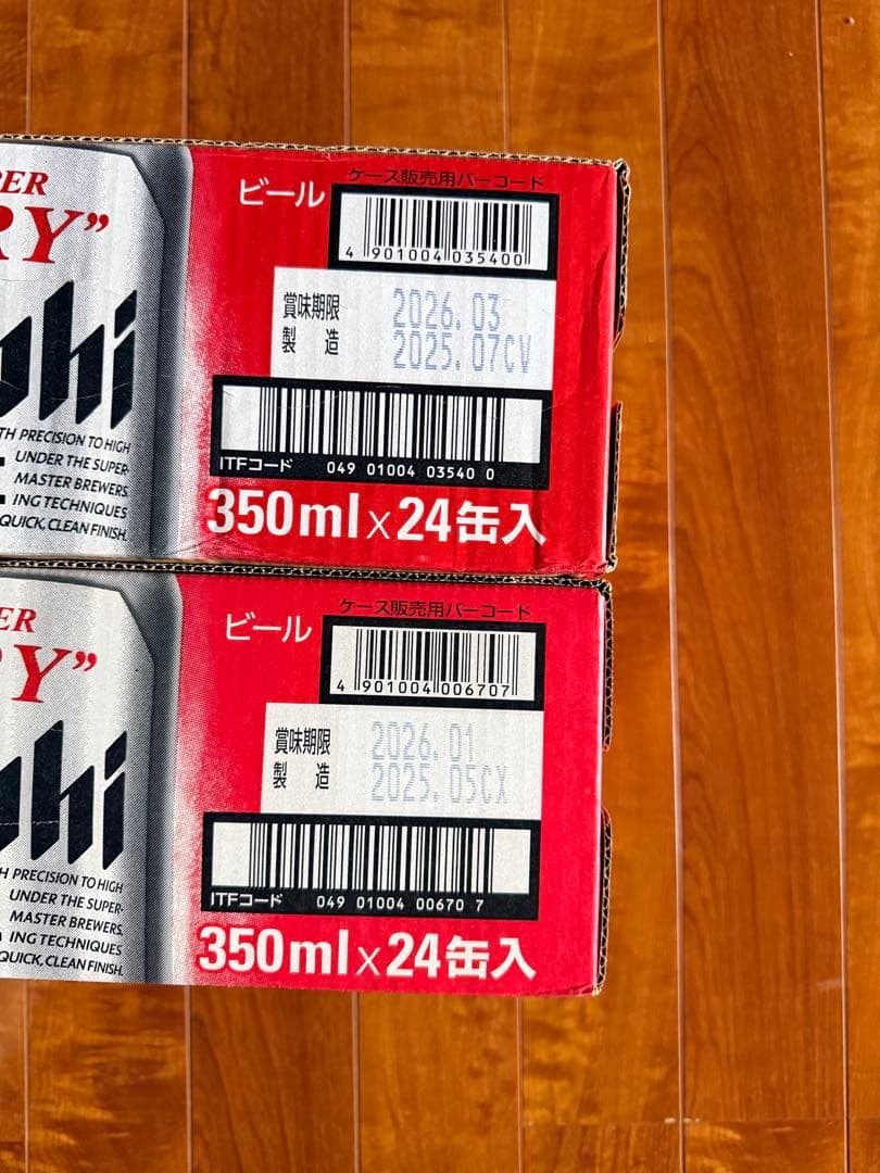 Asahi スーパードライ 350ml 24缶入 6缶パック×4 ２ケース