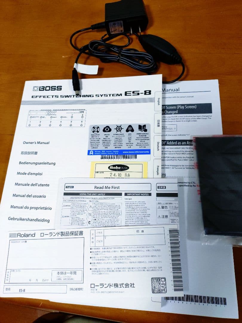 BOSS ES-8 エフェクトスイッチャー