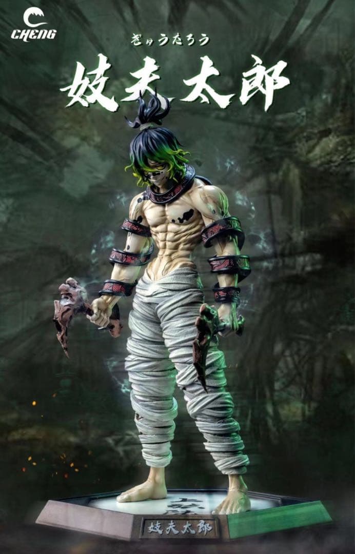 鬼滅の刃 妓夫太郎 ガレージキットフィギュア gyutaro