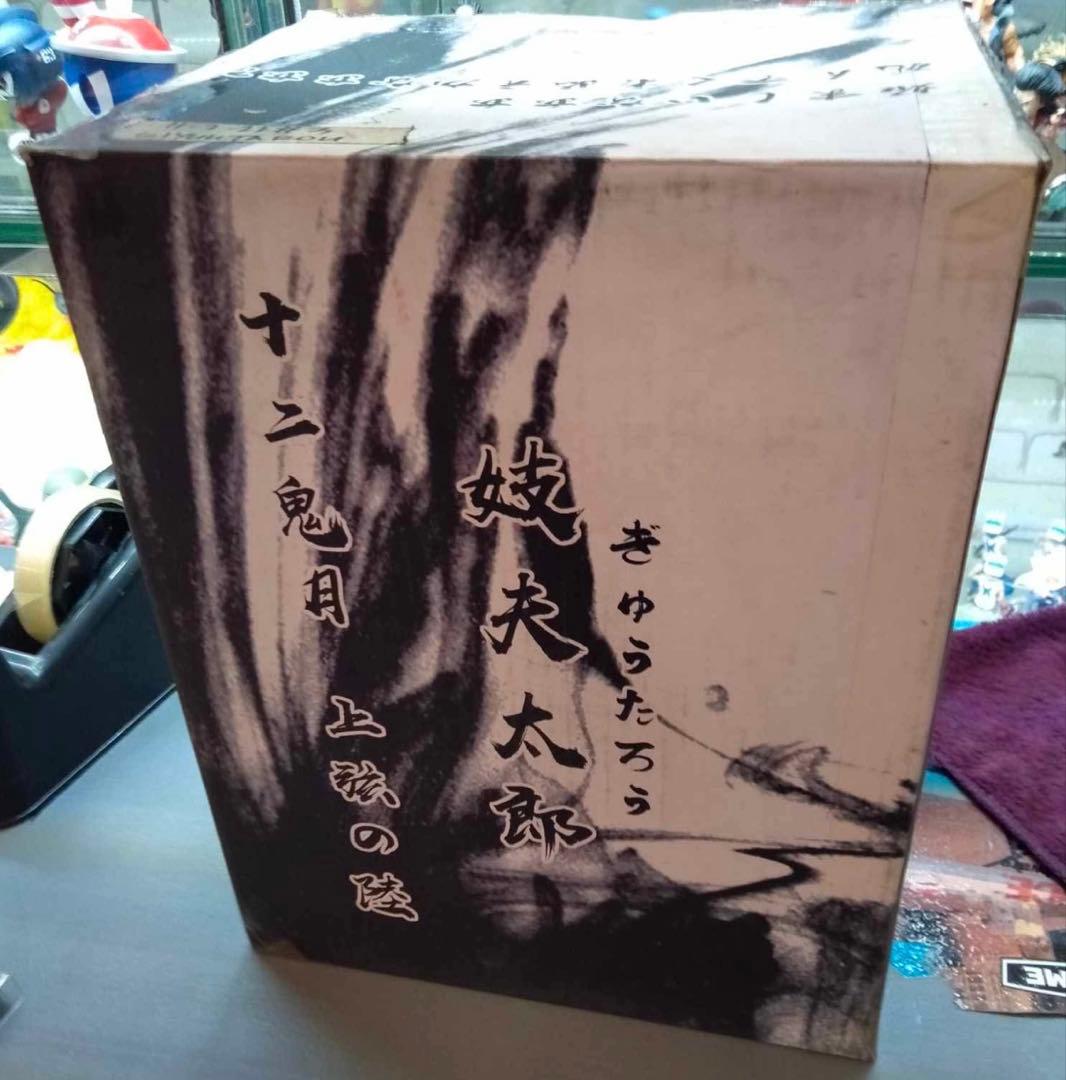 鬼滅の刃 妓夫太郎 ガレージキットフィギュア gyutaro