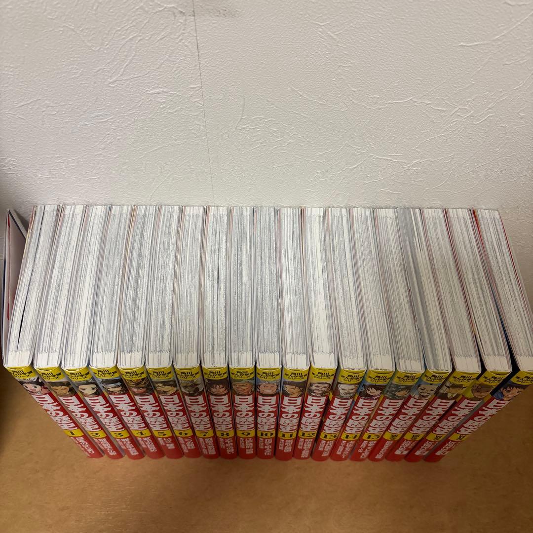 角川まんが学習シリーズ　日本の歴史 全15巻別巻4冊　計19冊