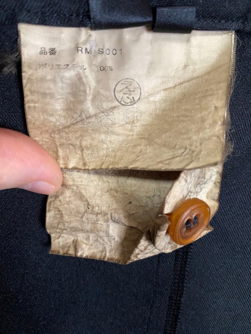 コムコム　エルテルプリーツスカートS