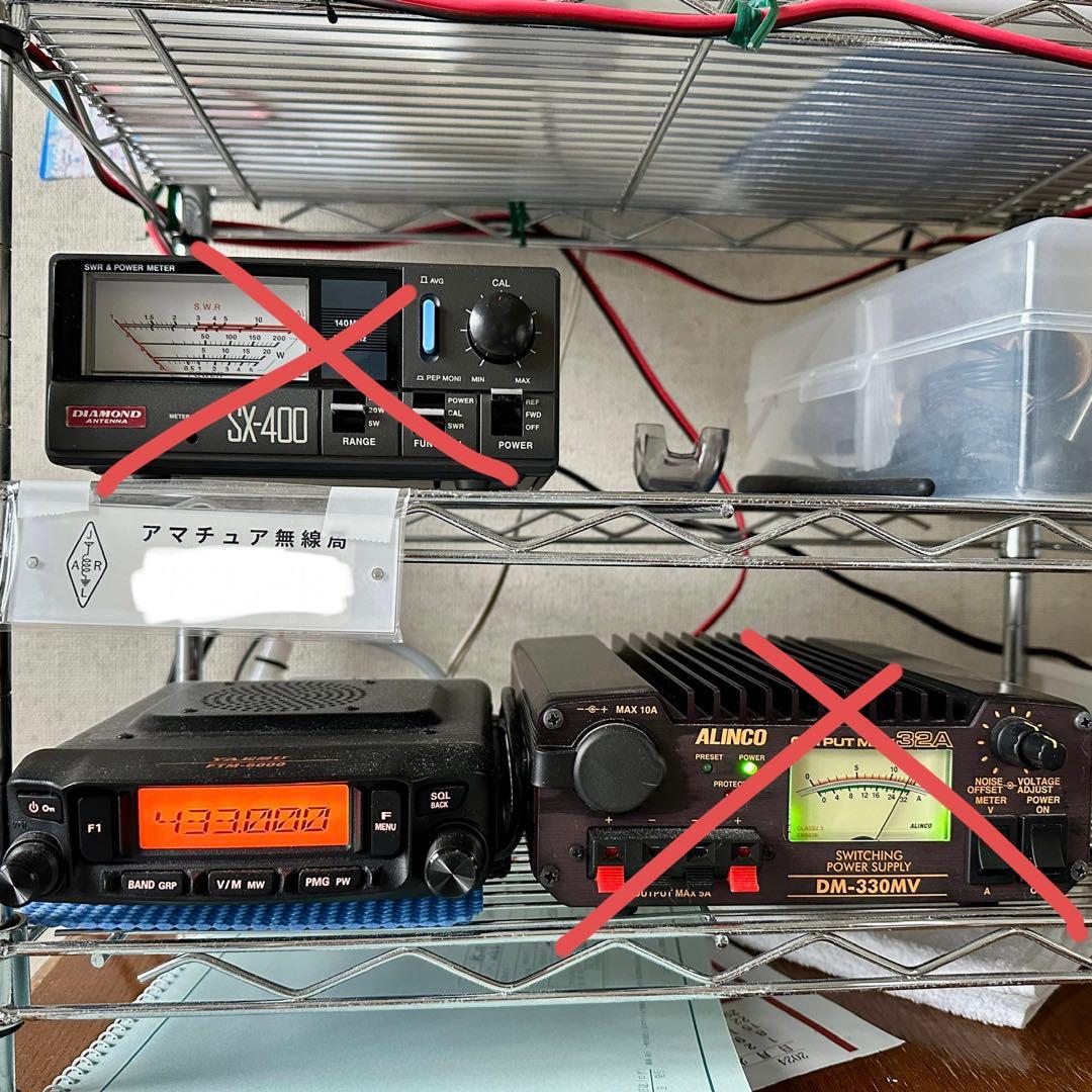 YAESU FTM-6000 トランシーバー