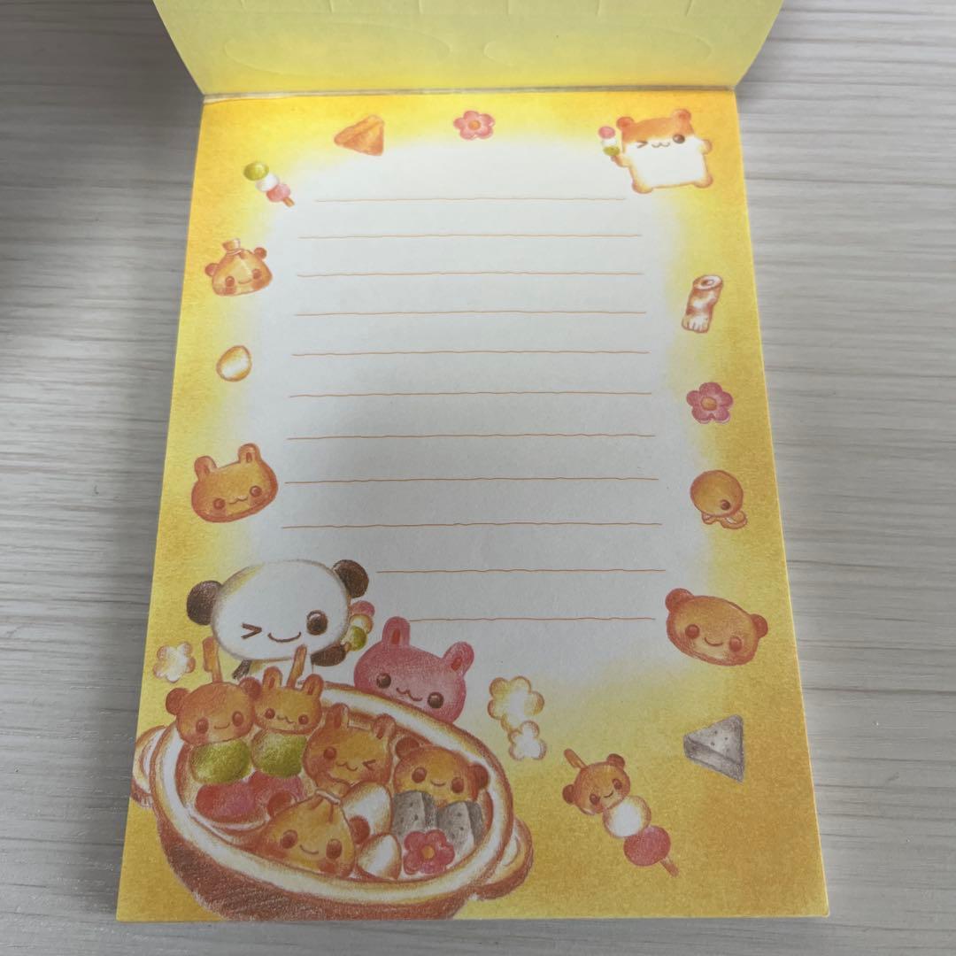 あにまる冬日記　メモ帳