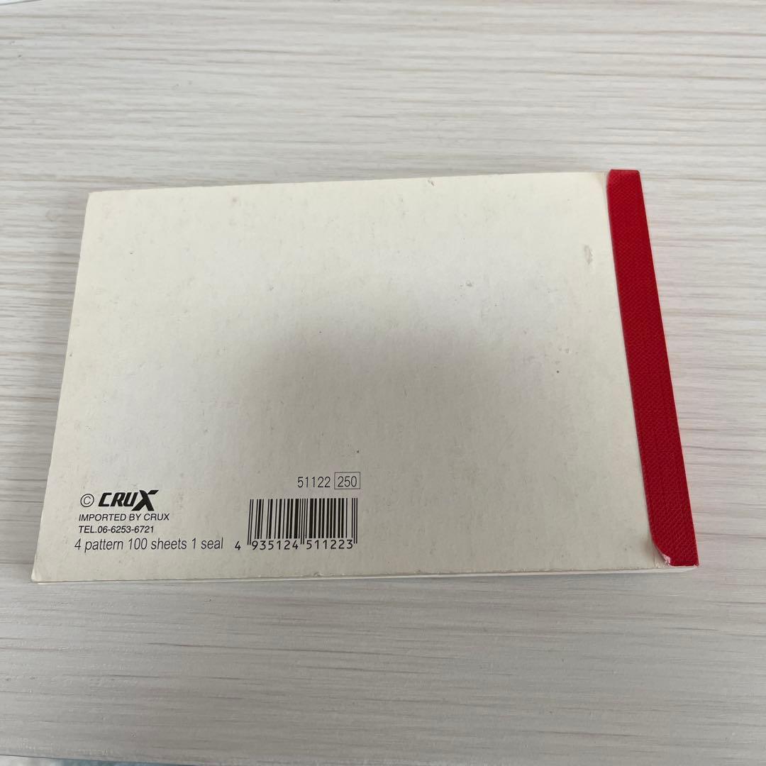 あにまる冬日記　メモ帳