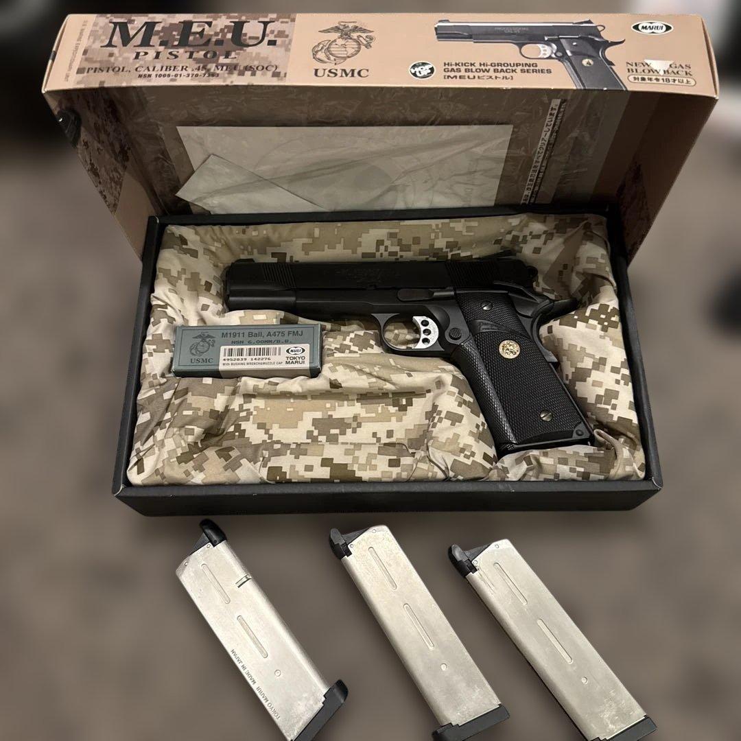 M.E.U. PISTOL .45口径 ガスガン