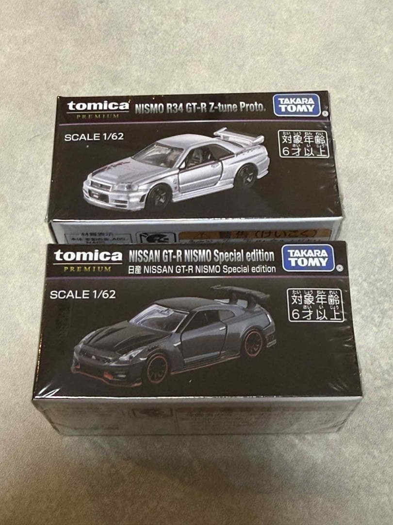 ジャパンモビリティショー　トミカ NISSAN GT-R ミニカー 2台セット