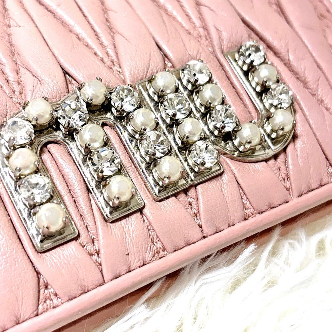 美品✨️ミュウミュウ マテラッセ ビジュー パール 折り財布 パール ピンク