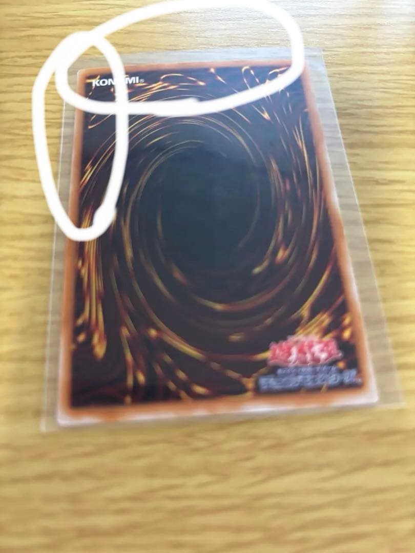 遊戯王 銀幕の鏡壁 2期枠ズレ