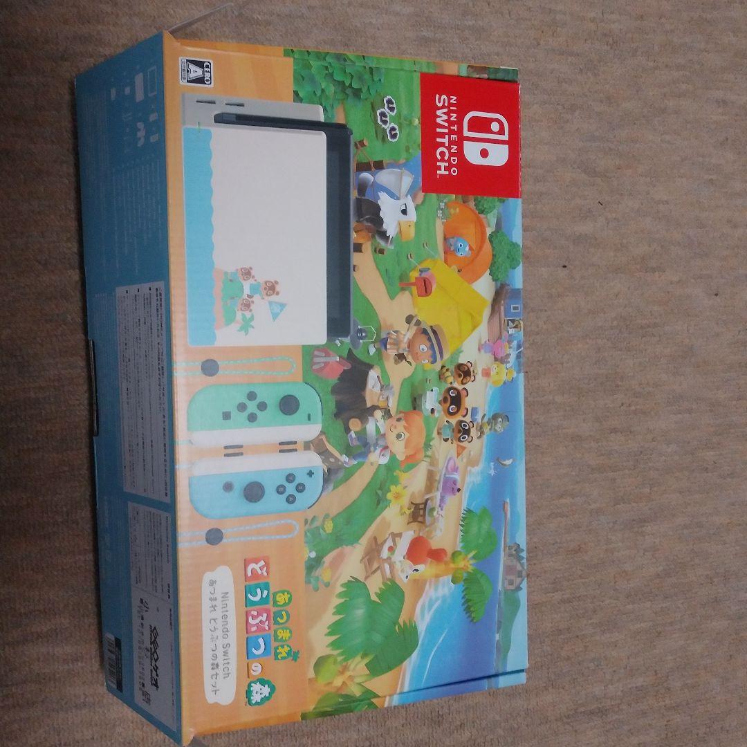 Nintendo Switch 本体 どうぶつの森デザイン　最終値下げ価格