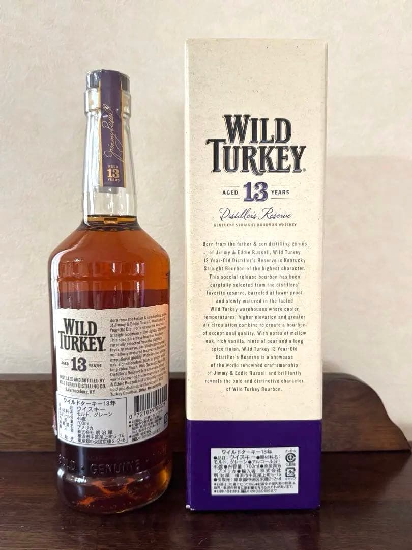 《お値下げ致しました》【終売品】ワイルドターキー 13年　箱付き