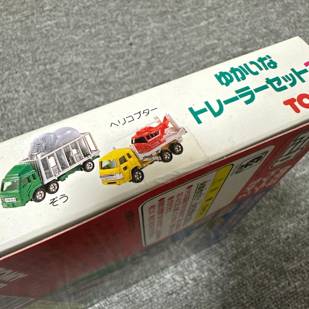 ★新品★トミカ ゆかいなトレーラーセット2 TOMY ミニカー