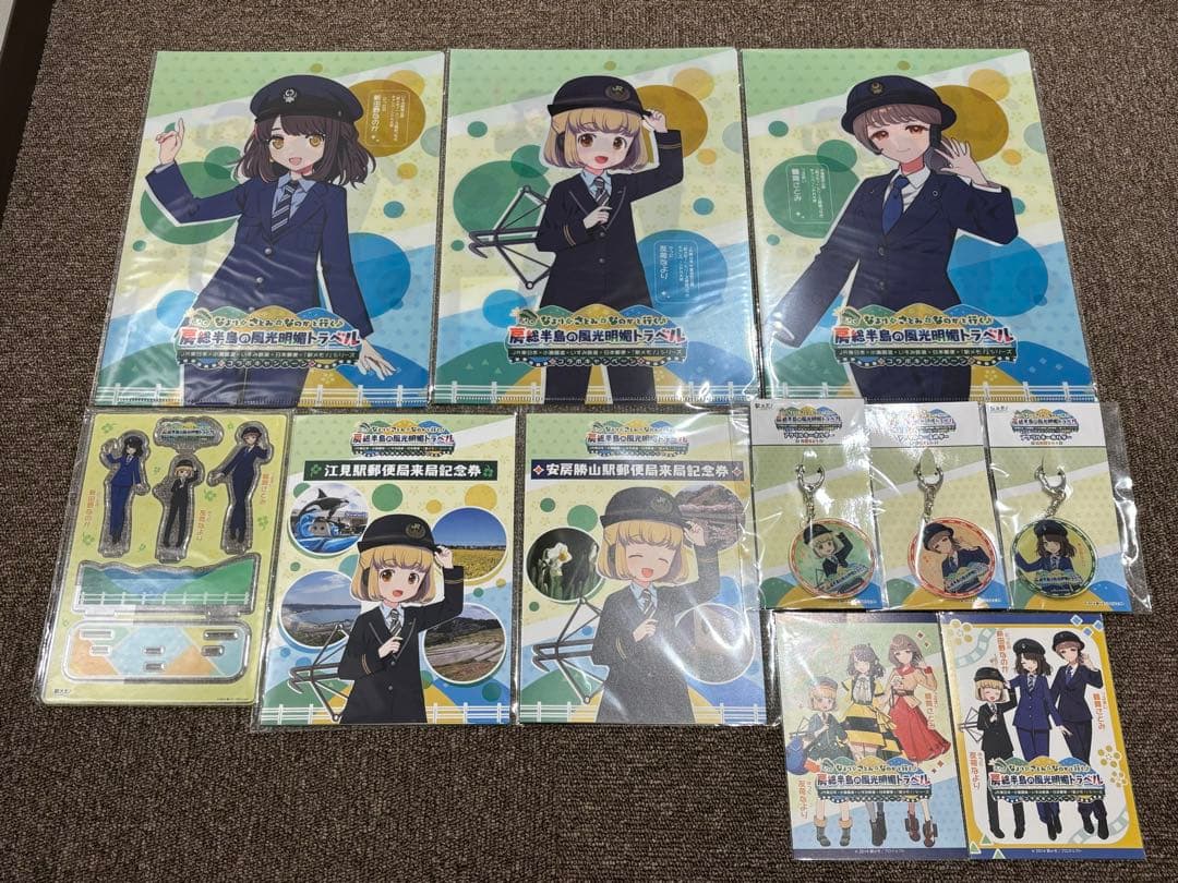 駅メモ！JR東 なより•さとみ•なのかと行く房総半島の風光明媚トラベル計１１点