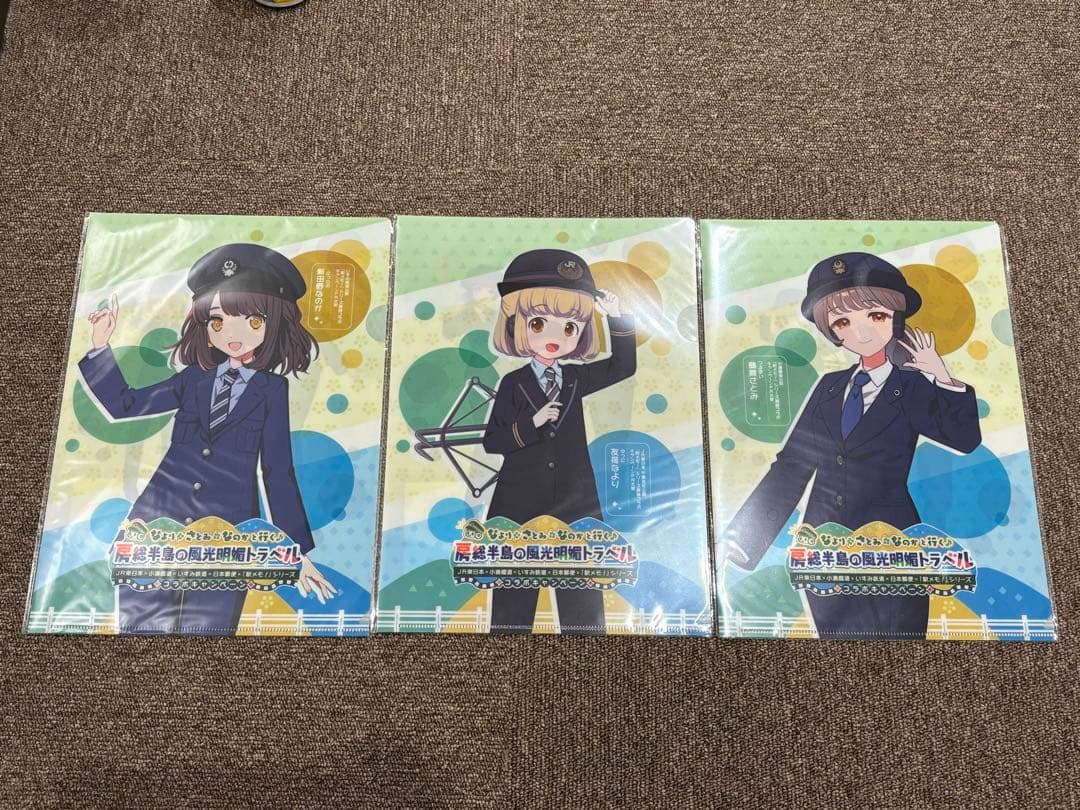 駅メモ！JR東 なより•さとみ•なのかと行く房総半島の風光明媚トラベル計１１点