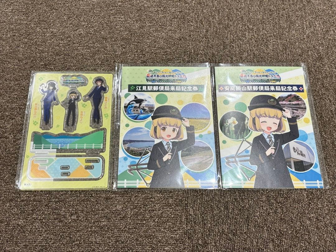 駅メモ！JR東 なより•さとみ•なのかと行く房総半島の風光明媚トラベル計１１点