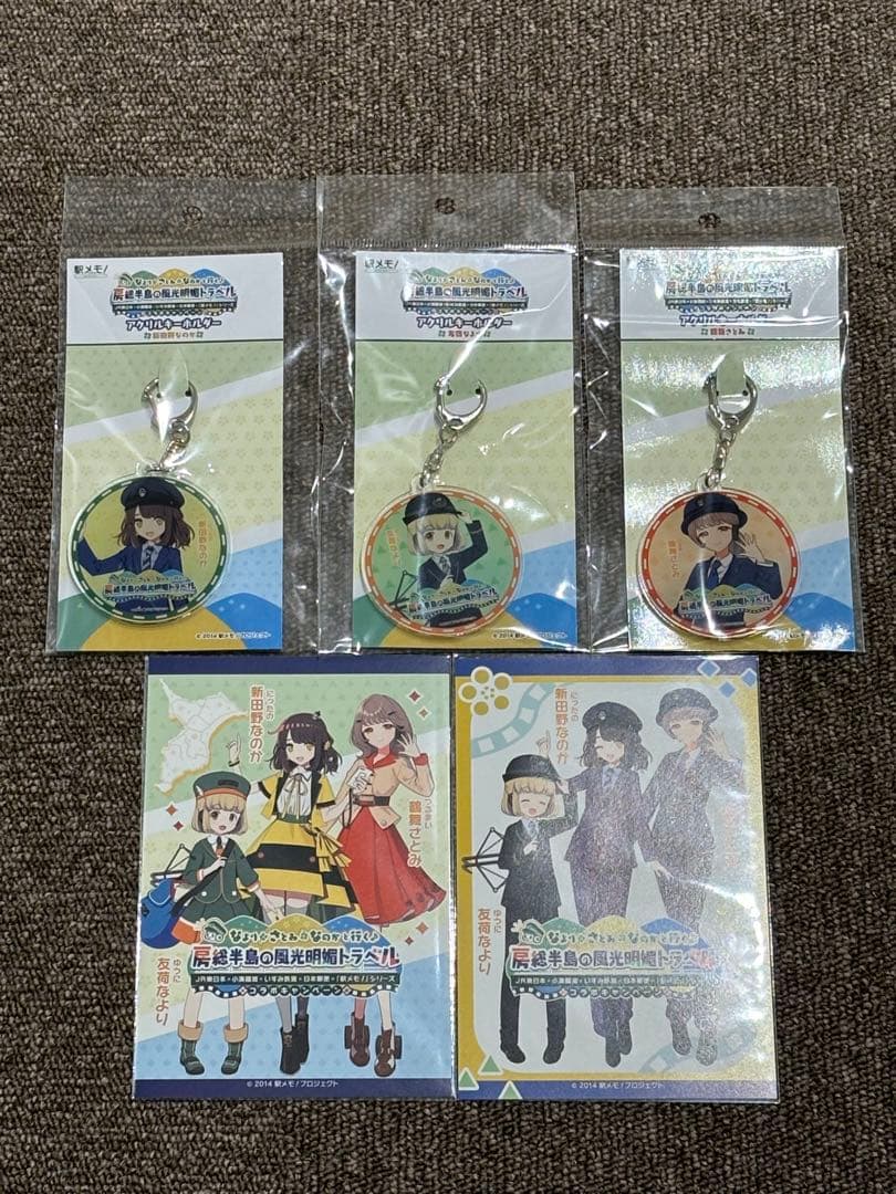 駅メモ！JR東 なより•さとみ•なのかと行く房総半島の風光明媚トラベル計１１点