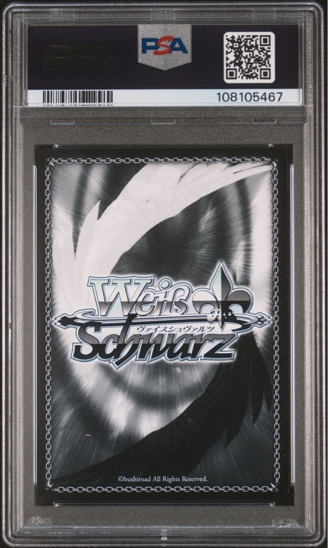 ToLOVEる　金色の闇　PSA9