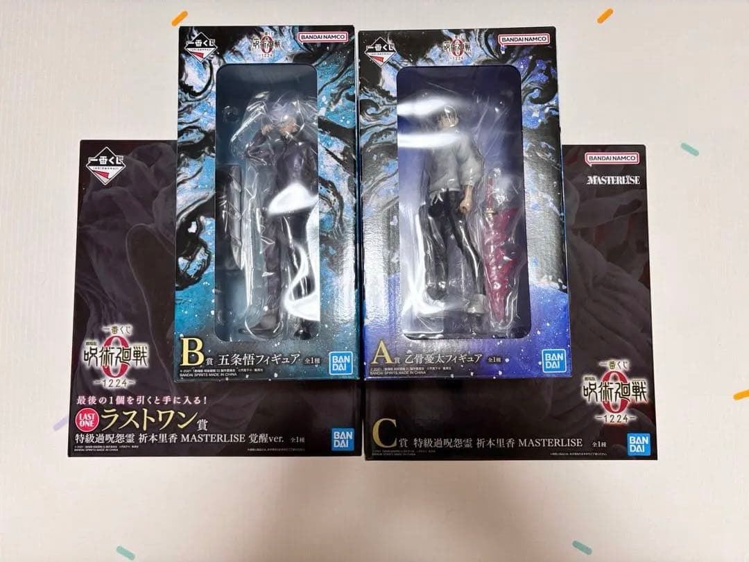 一番くじ 劇場版 呪術廻戦 ０ ー1224ー A B C ラストワン　セット