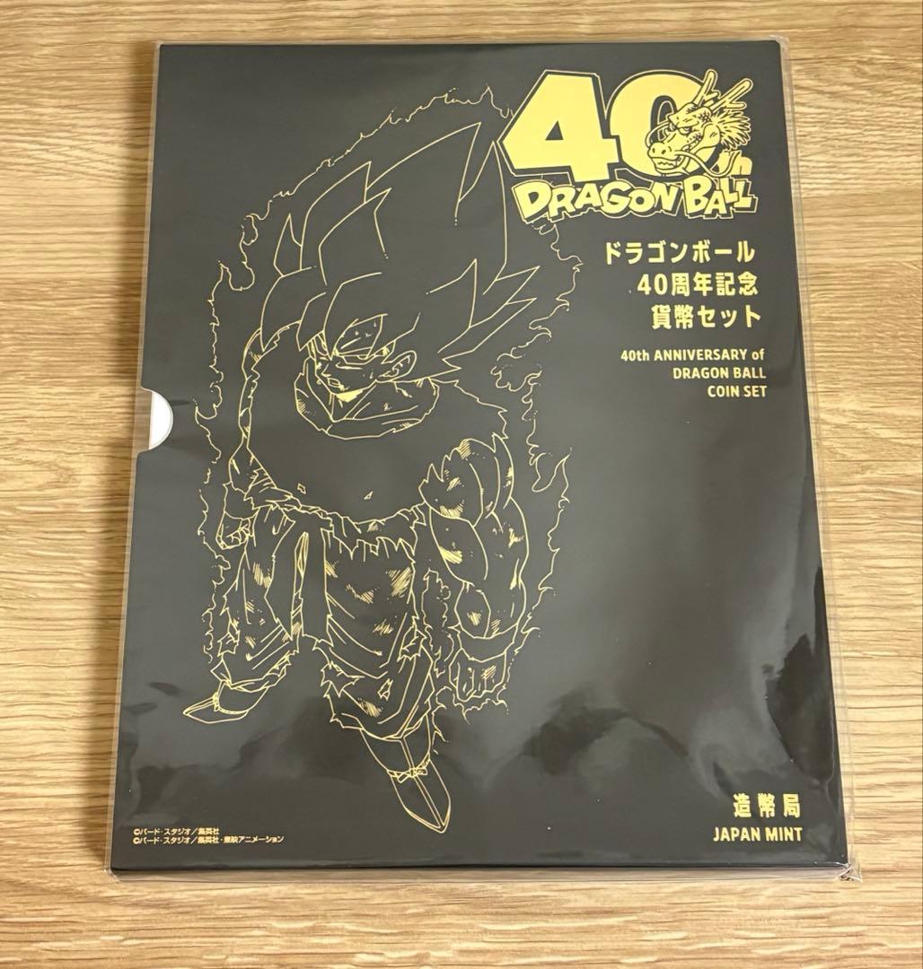 ドラゴンボール 40周年記念セット 楽天ドラゴンボールタオル付