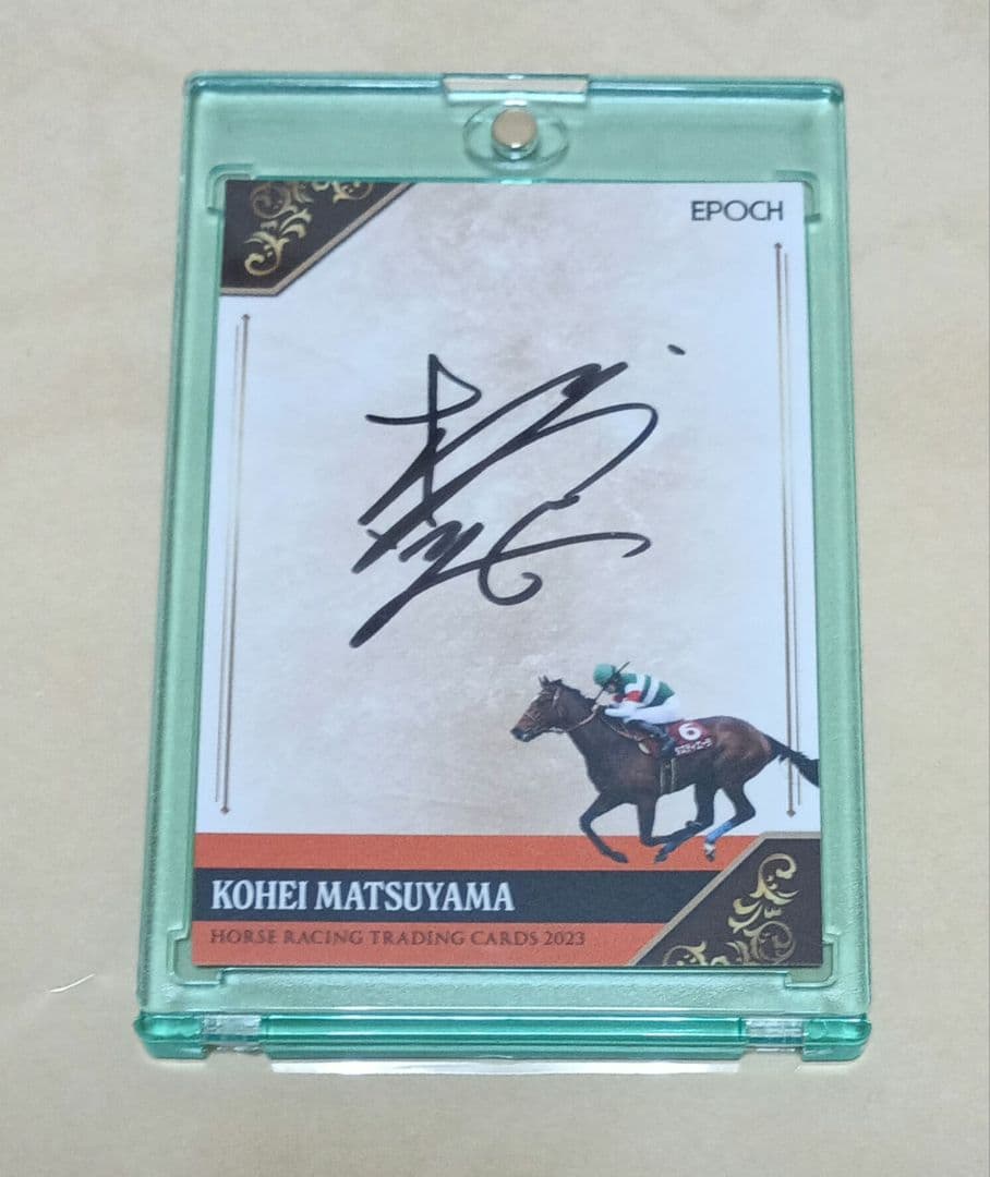 k*u様 タスティエーラ 松山弘平 EPOCH ホースレーシング 直筆サインカー