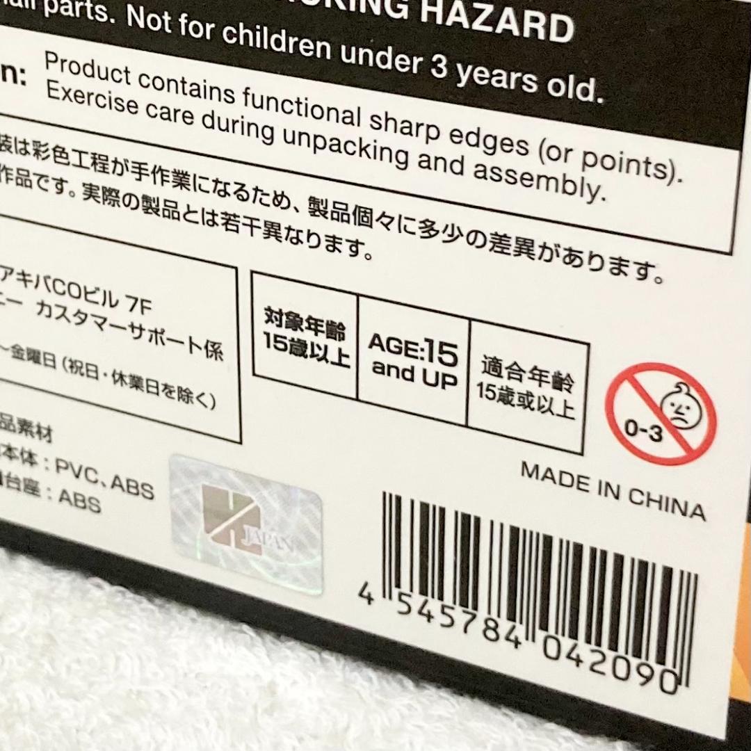 未開封 マックスファクトリー 鏡音レン Tony Ver. フィギュア 初音ミク