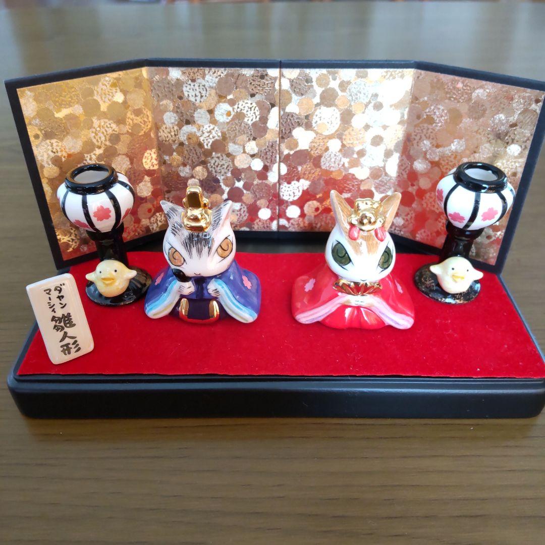 つみちゃん様　わちふぃーるど　ダヤン マーシィ雛人形 #2