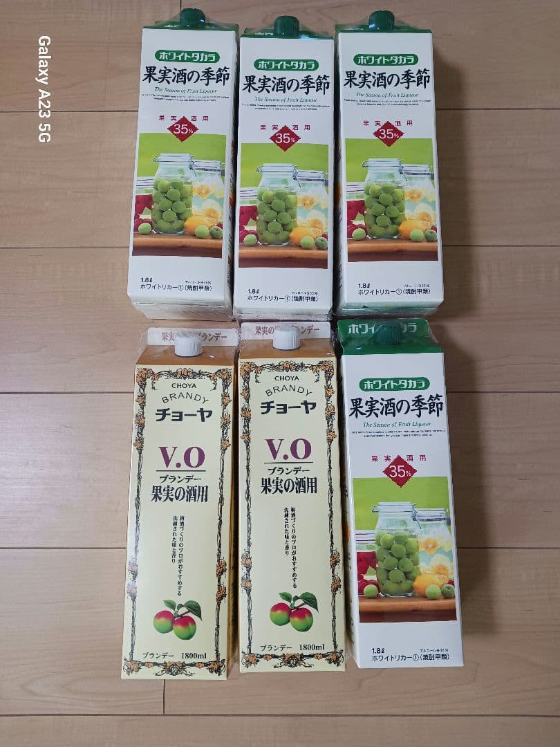 果実酒の季節　果実の酒用ブランデー　６本セット