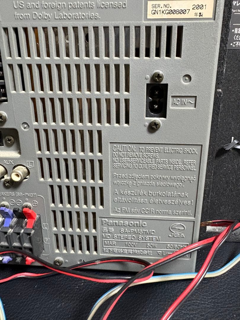 Panasonic パナソニック CD/MDコンポ SA-PM37MD