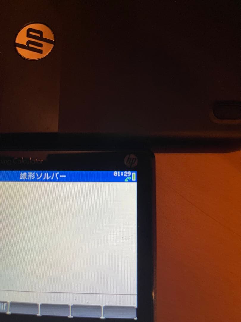 HP PrimeGraphingCalculator 高機能カラー液晶グラフ電卓