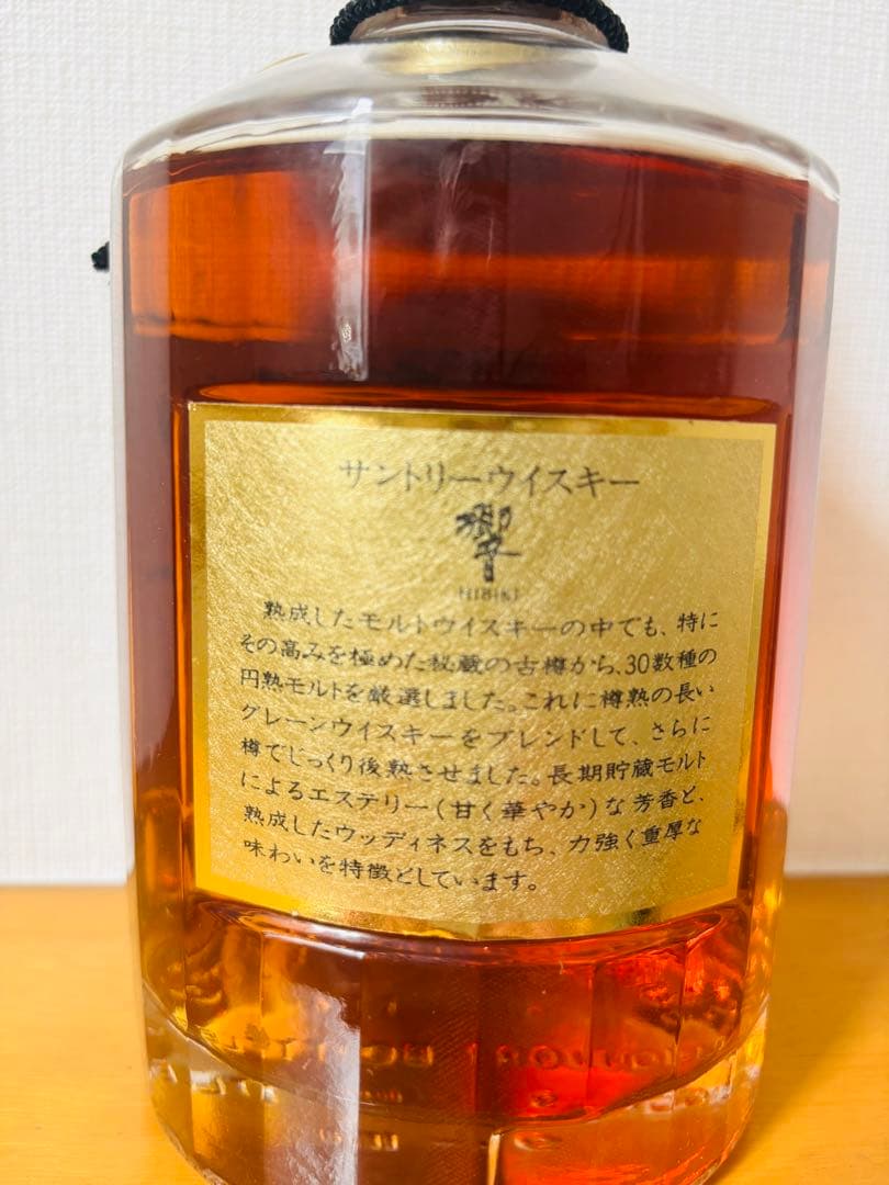 響 旧 裏ゴールドラベル 金キャップ 43％ 700mL