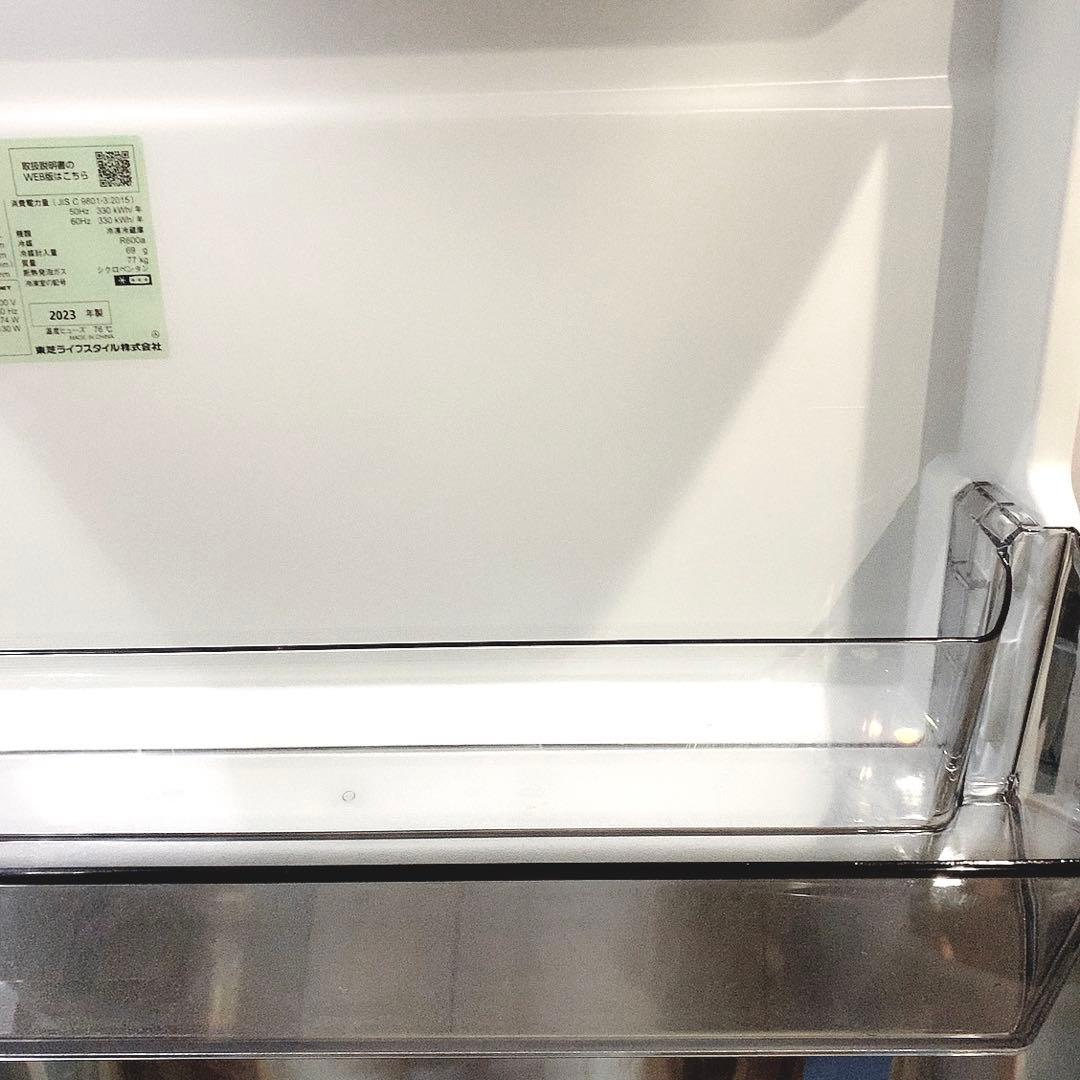東芝 冷蔵庫 356L 2023年 GR-U36SV-ZH VEGETA