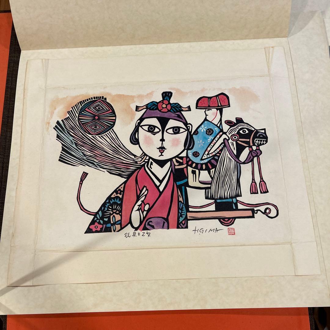 儀間比呂志　版画集　版画7点　沖縄の女