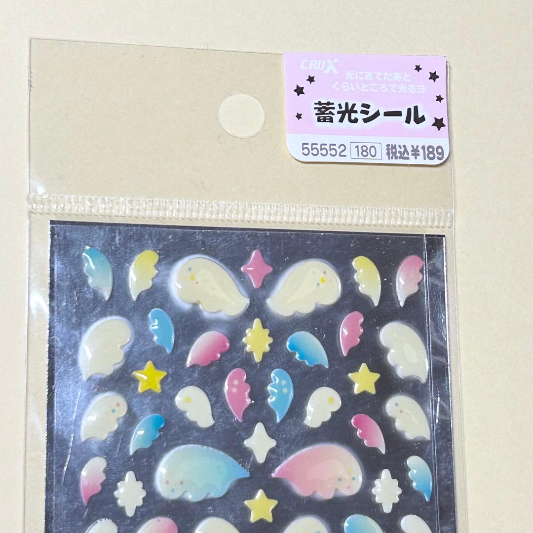 平成レトロ　未開封シール　大量 32袋セット