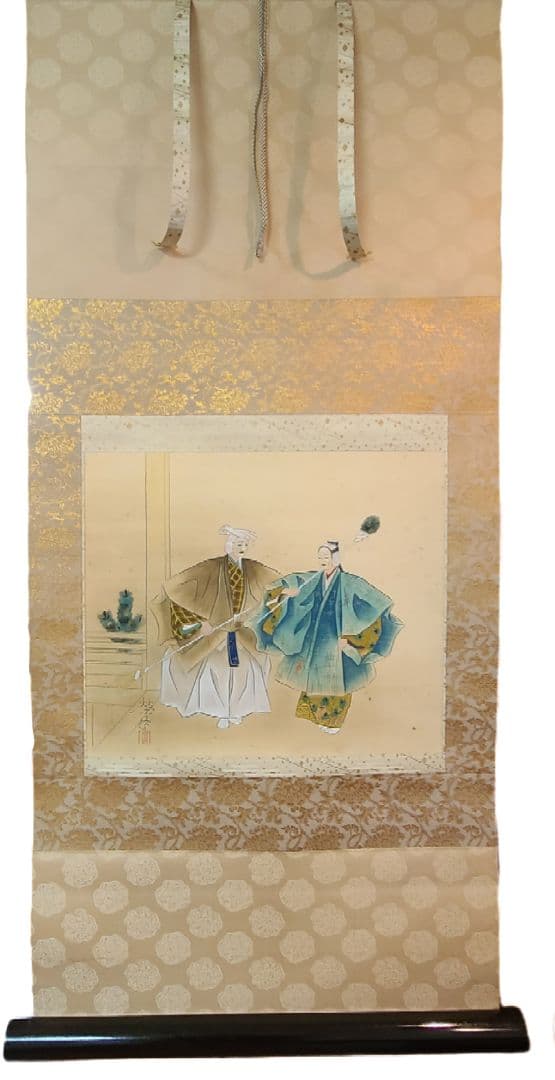 二井栄逸　掛軸　掛け軸　高砂 掛軸