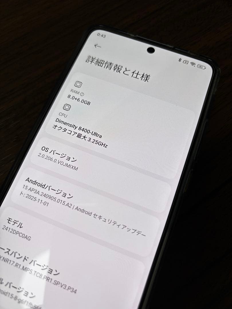 Xiaomi POCO X7 Pro 8GB+256GB 国内版 イエロー
