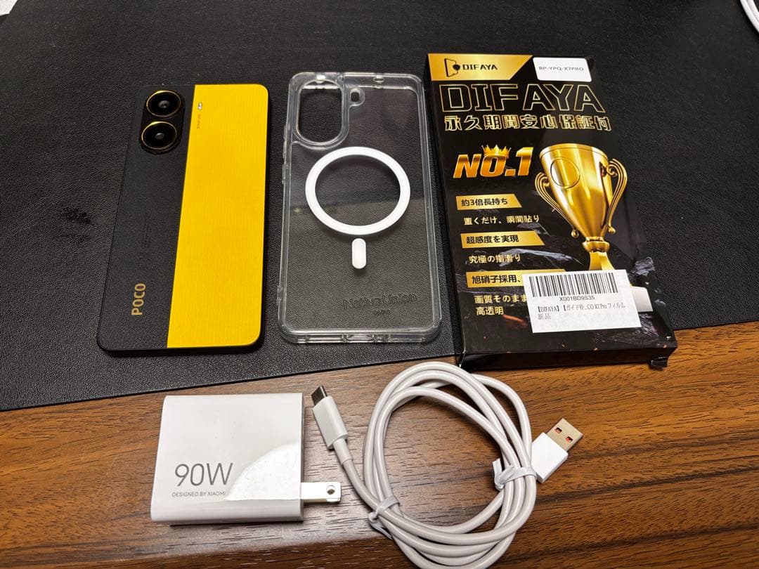 Xiaomi POCO X7 Pro 8GB+256GB 国内版 イエロー