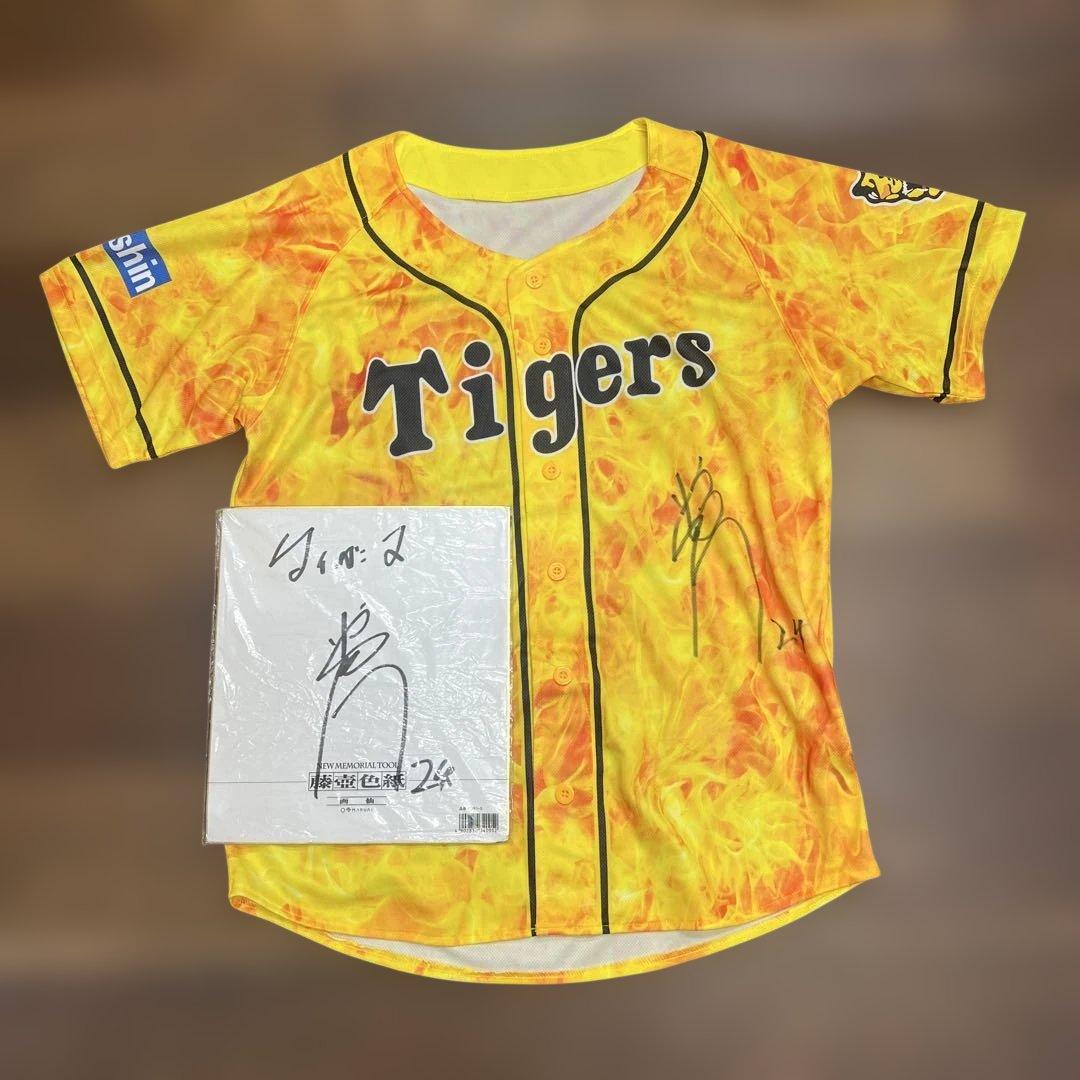 ⭐*︎様 阪神タイガース 横田慎太郎 色紙サイン　ユニフォーム